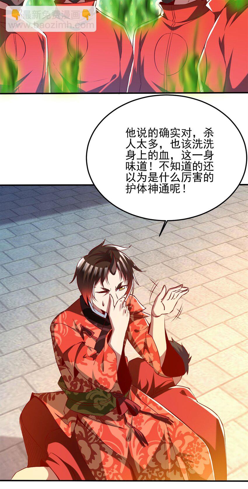 85 73下：她是我老婆10