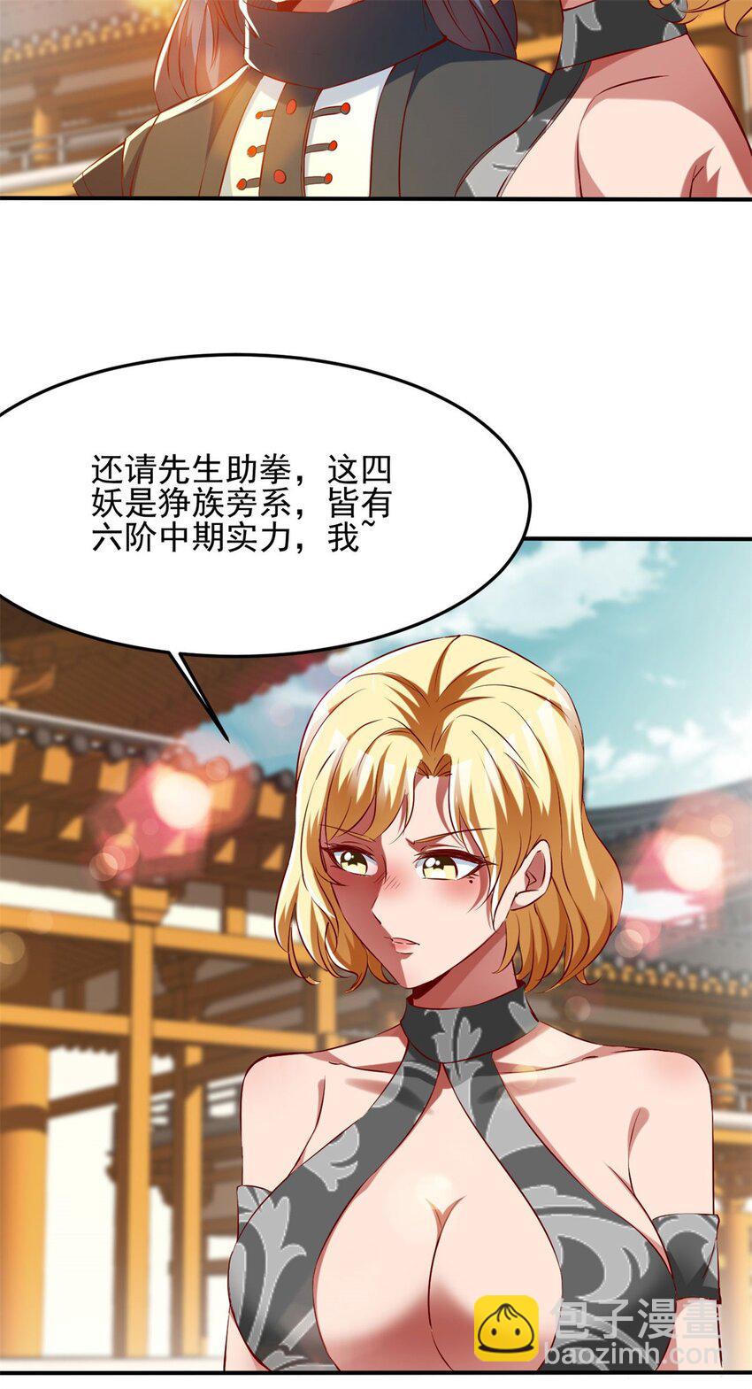 85 73下：她是我老婆14