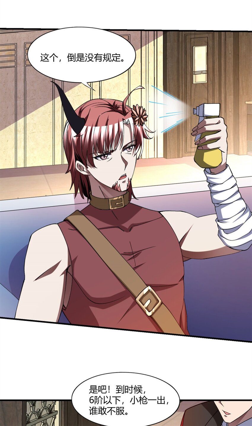 100 8724