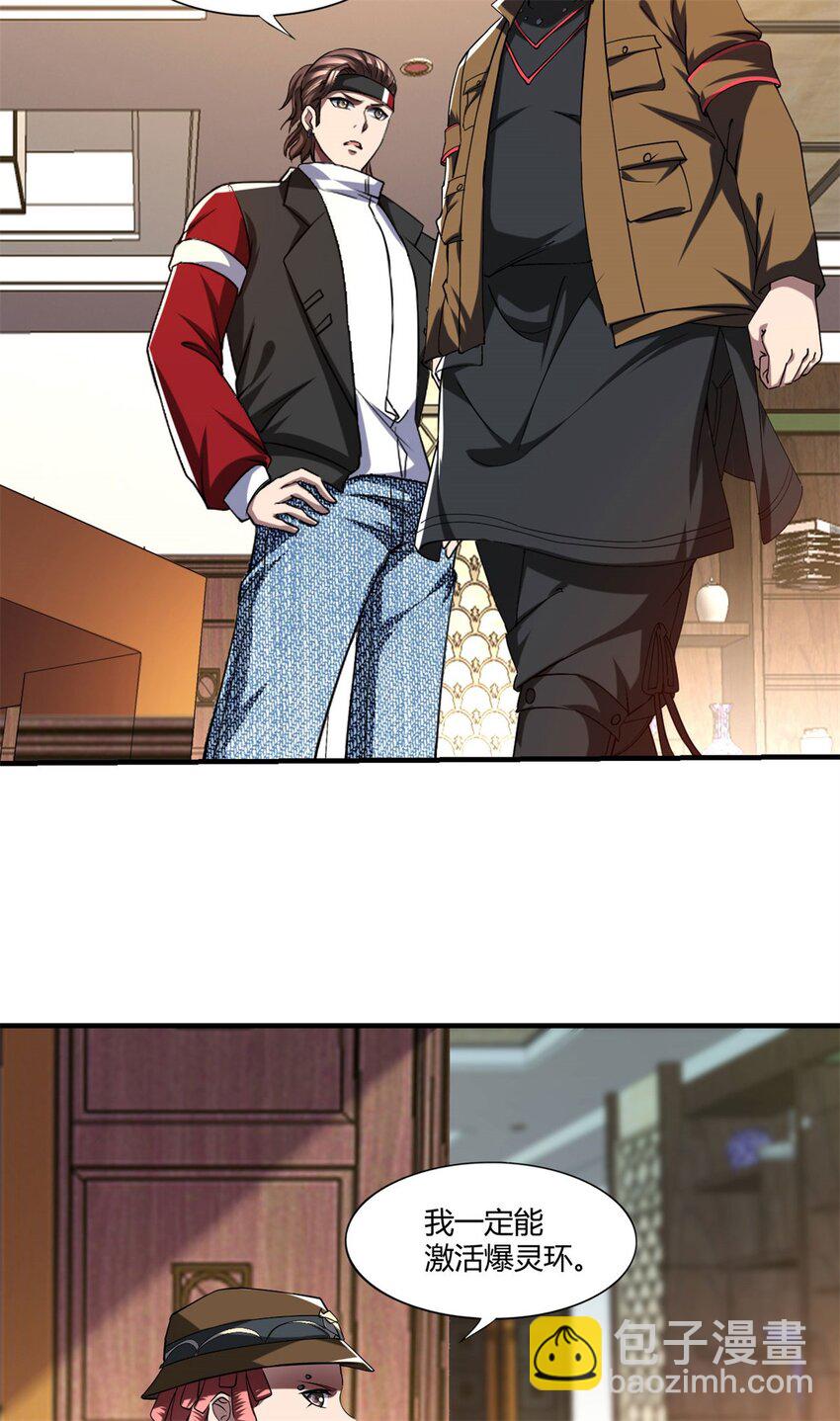 100 8729