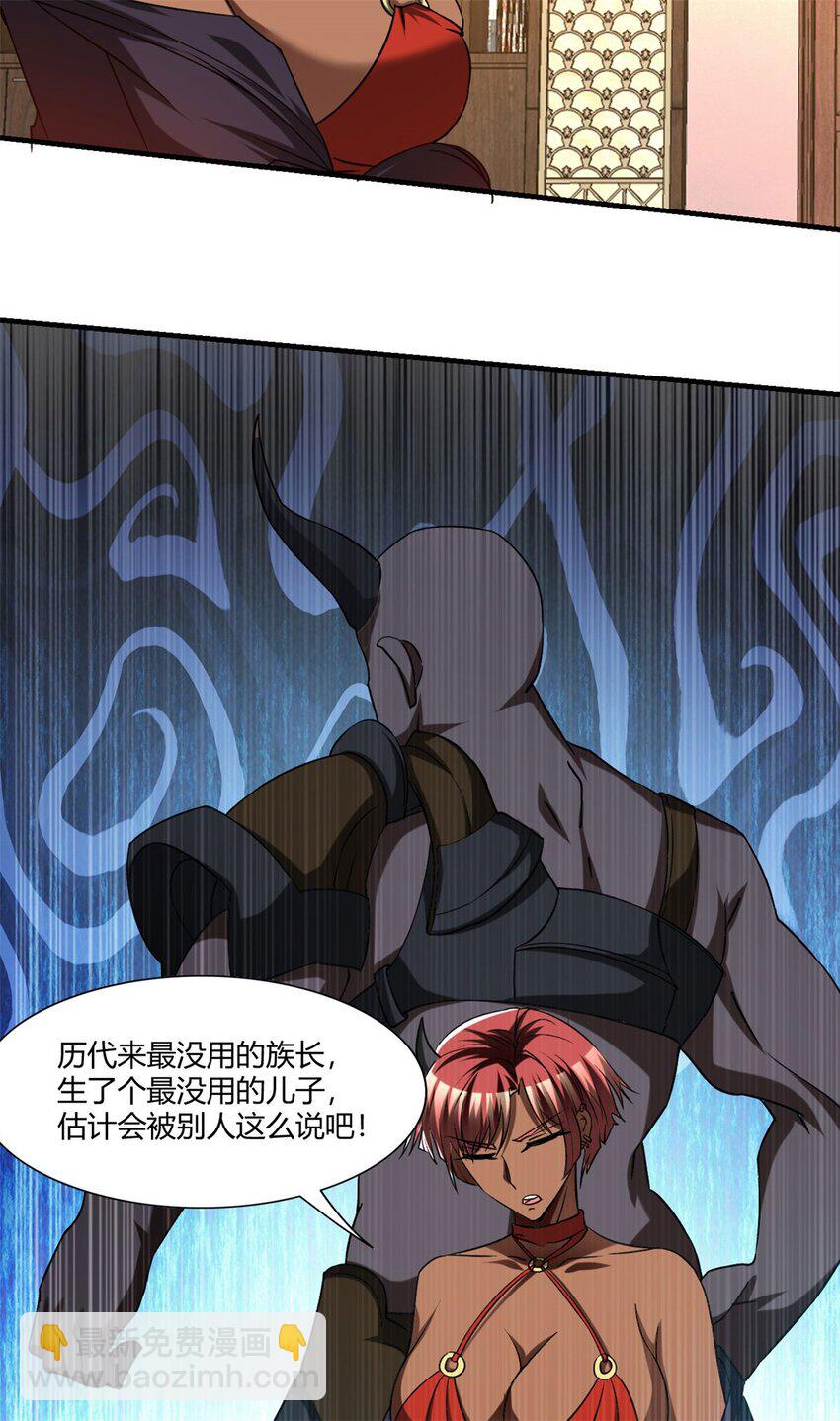 100 8734