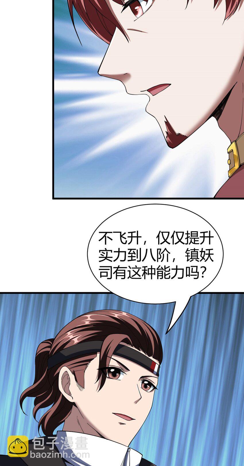 103 906