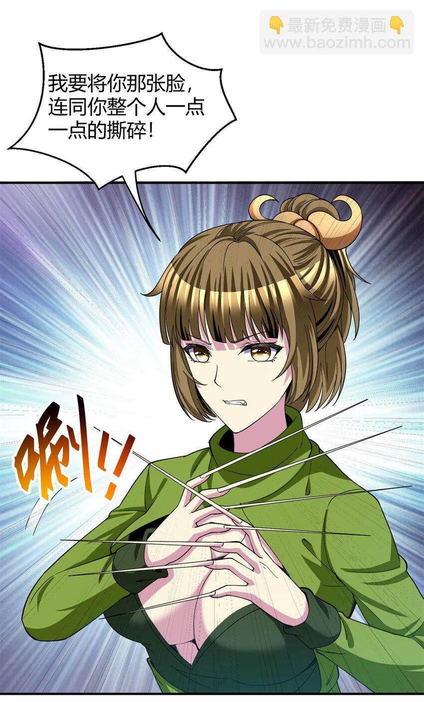 115 10238