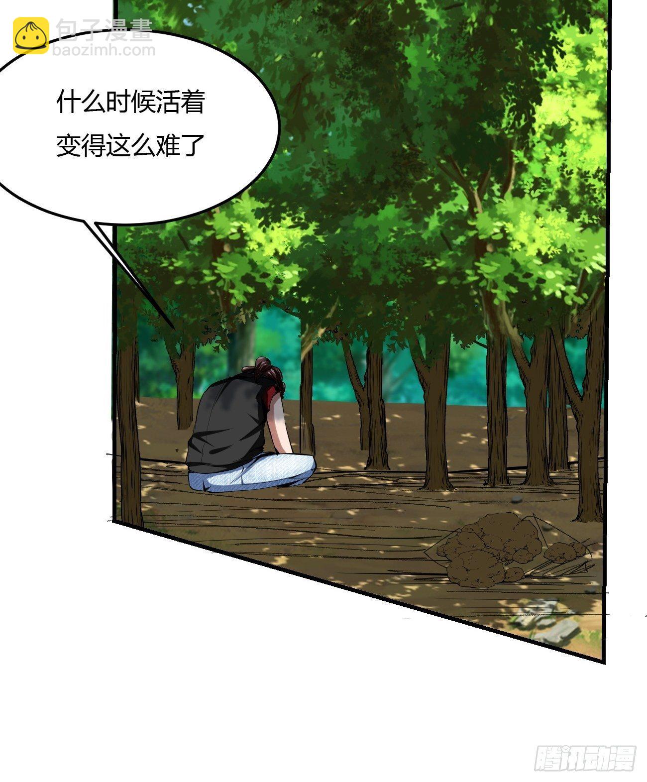 61：弥生之死12