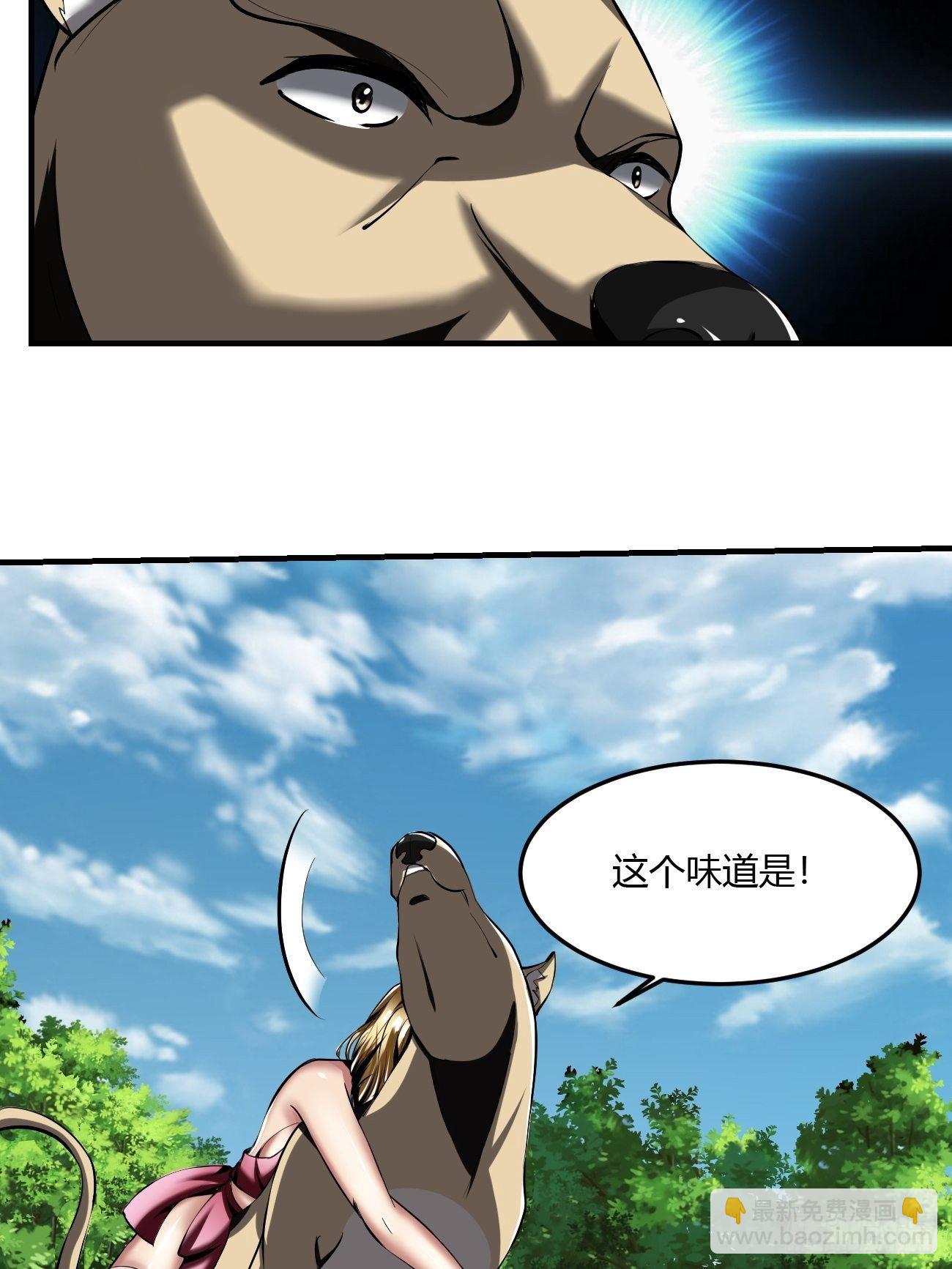 61：弥生之死29