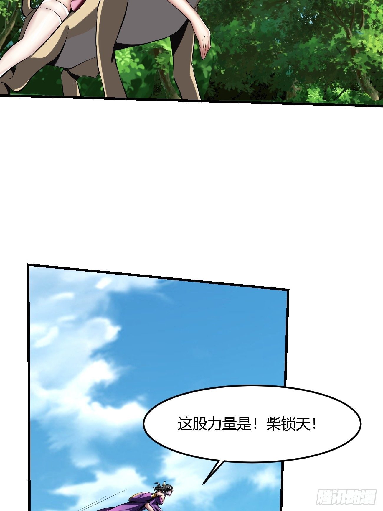 61：弥生之死30