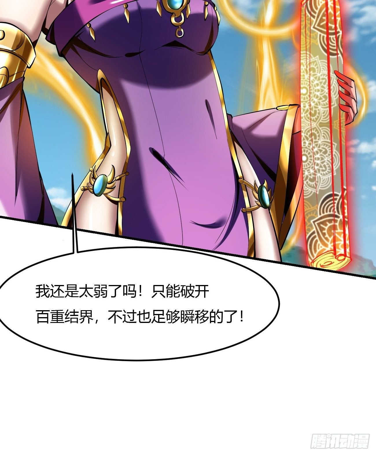 61：弥生之死37
