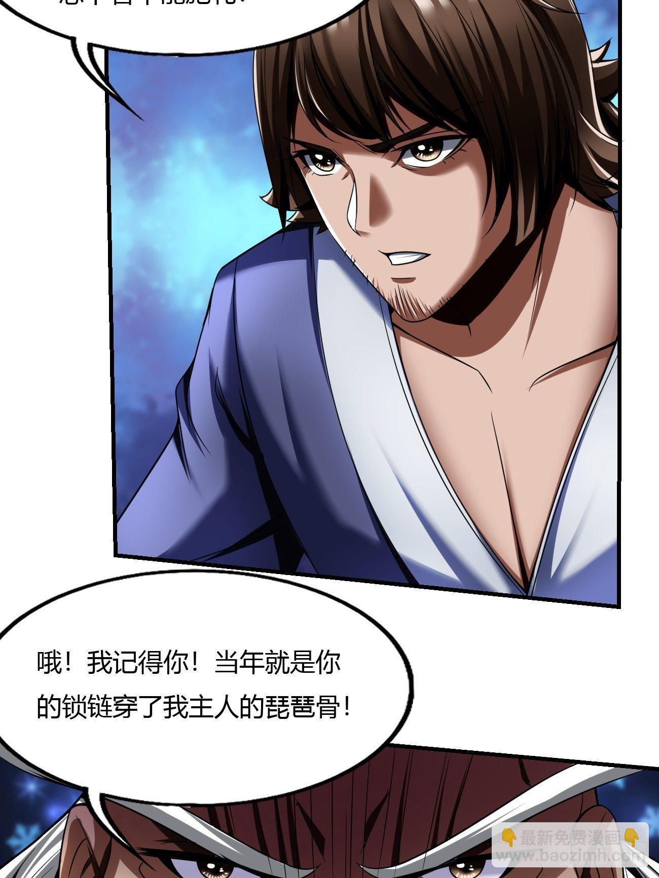 61：弥生之死41