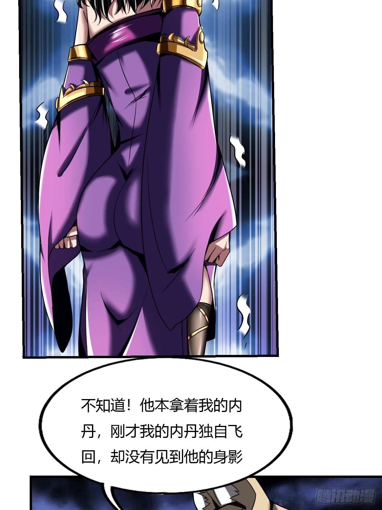 61：弥生之死43