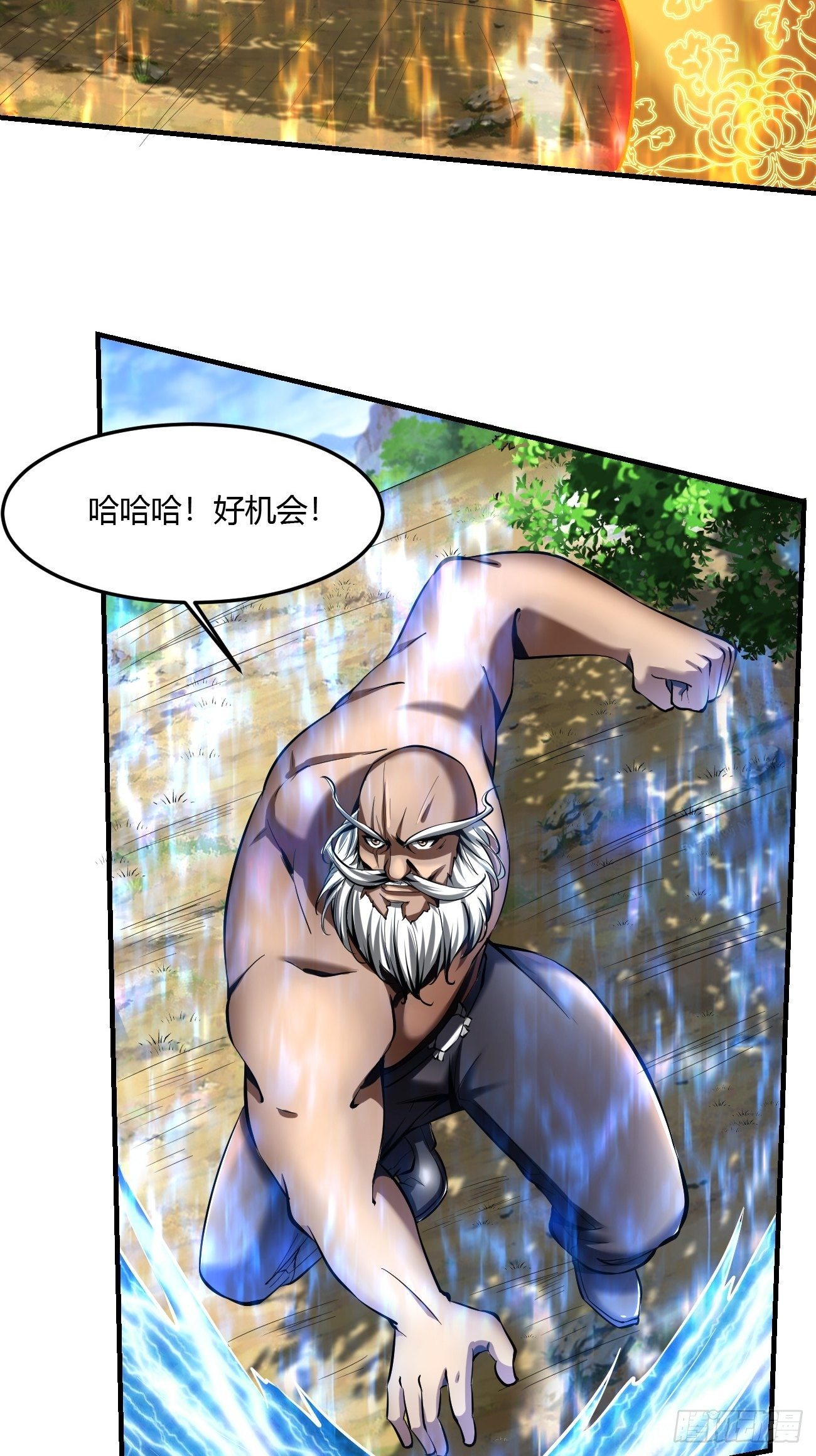 61：弥生之死49