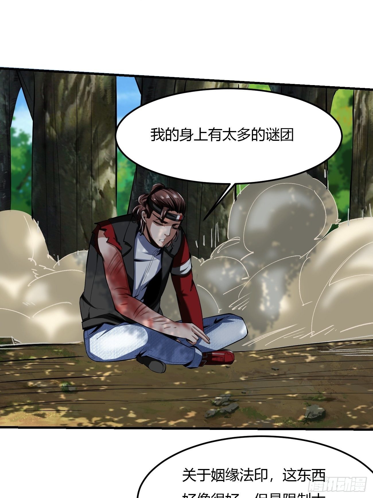 61：弥生之死5