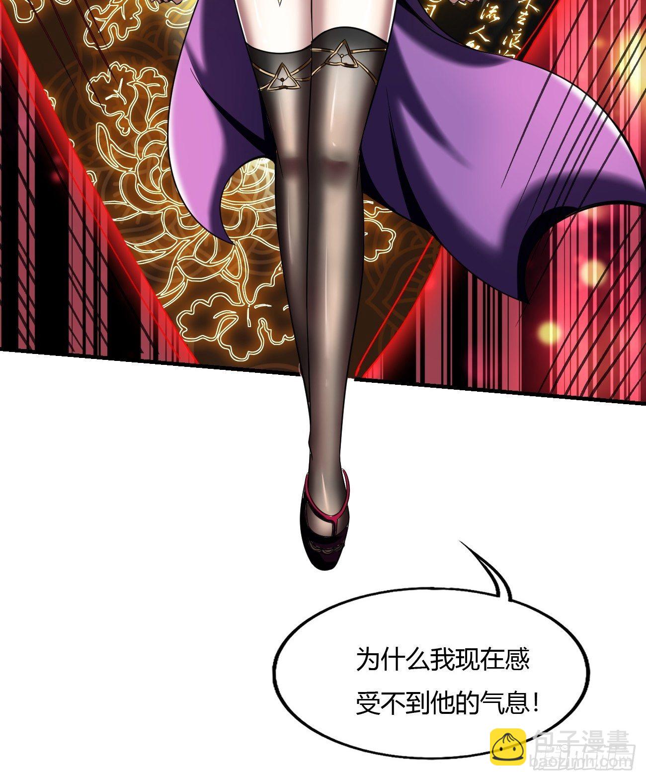 61：弥生之死50