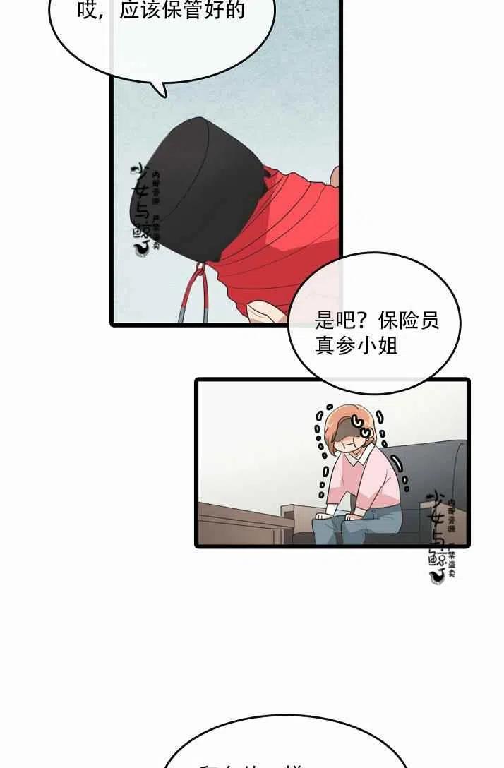 第3话25