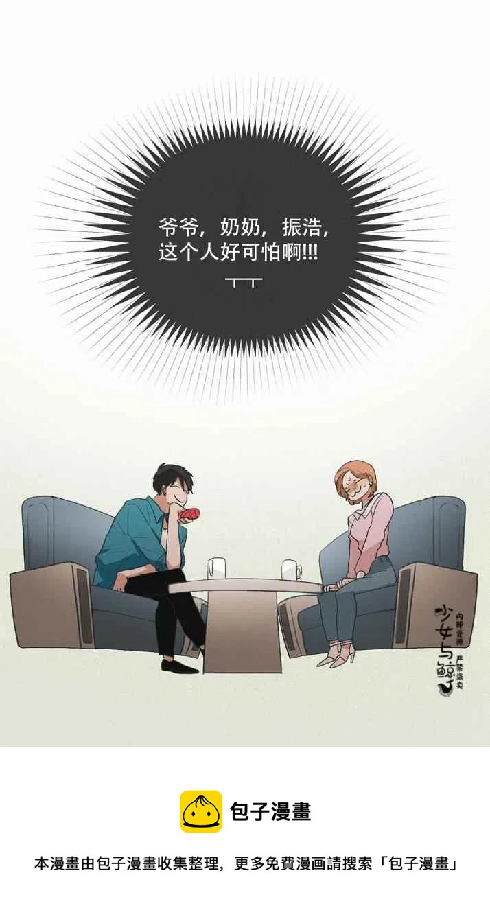 第3话29