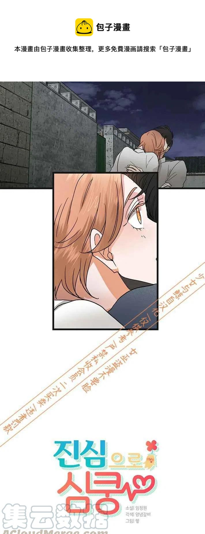 第7话0