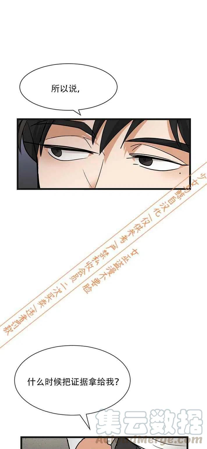第7话10