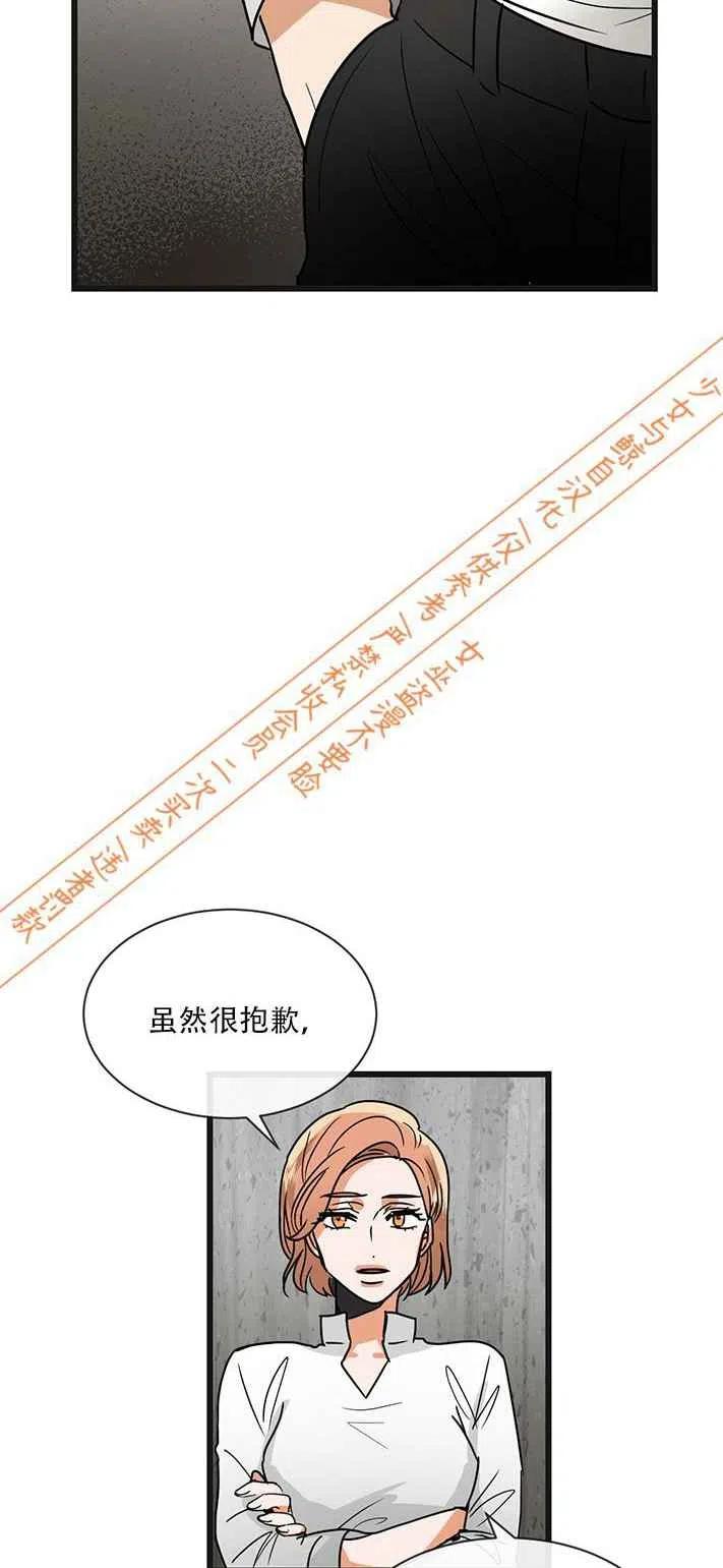 第7话11