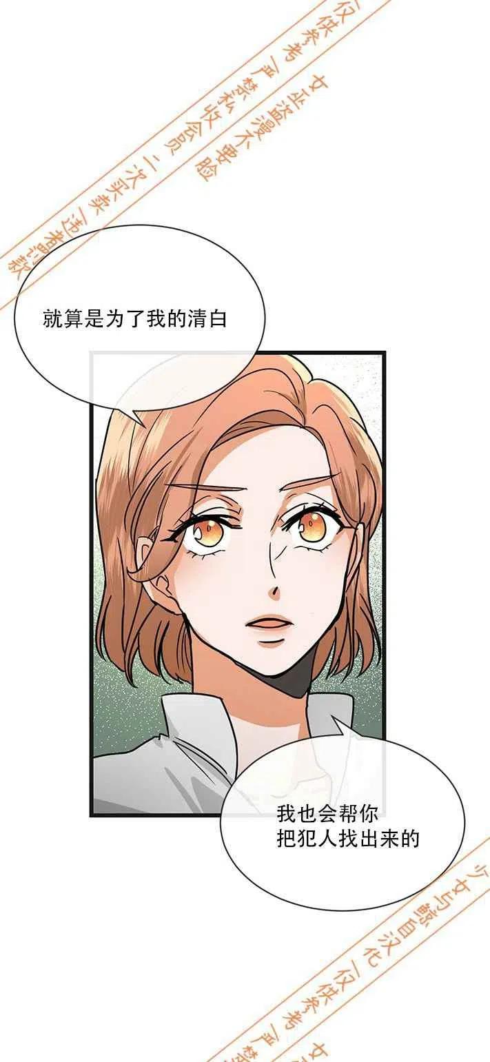 第7话13