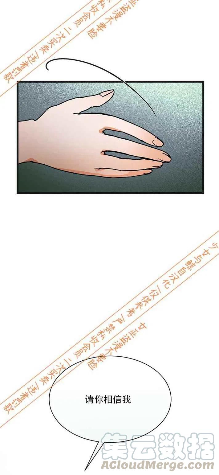 第7话14