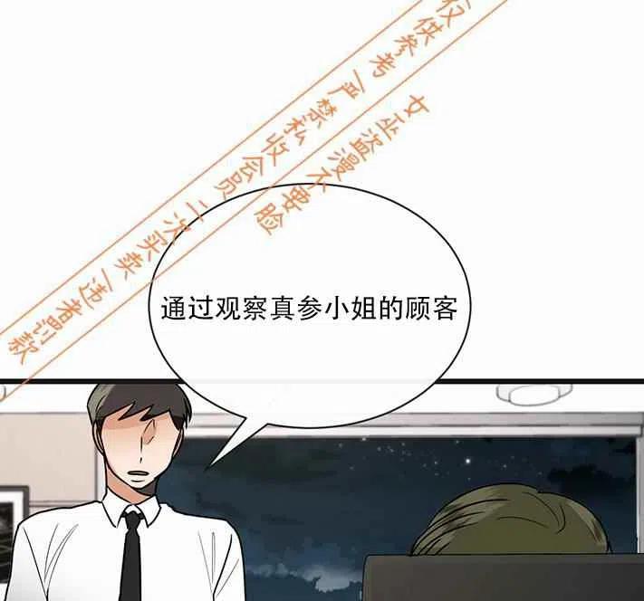 第7话21