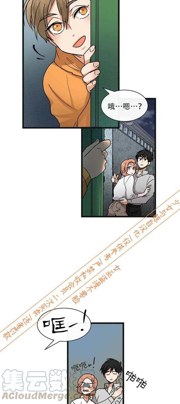 第7话4