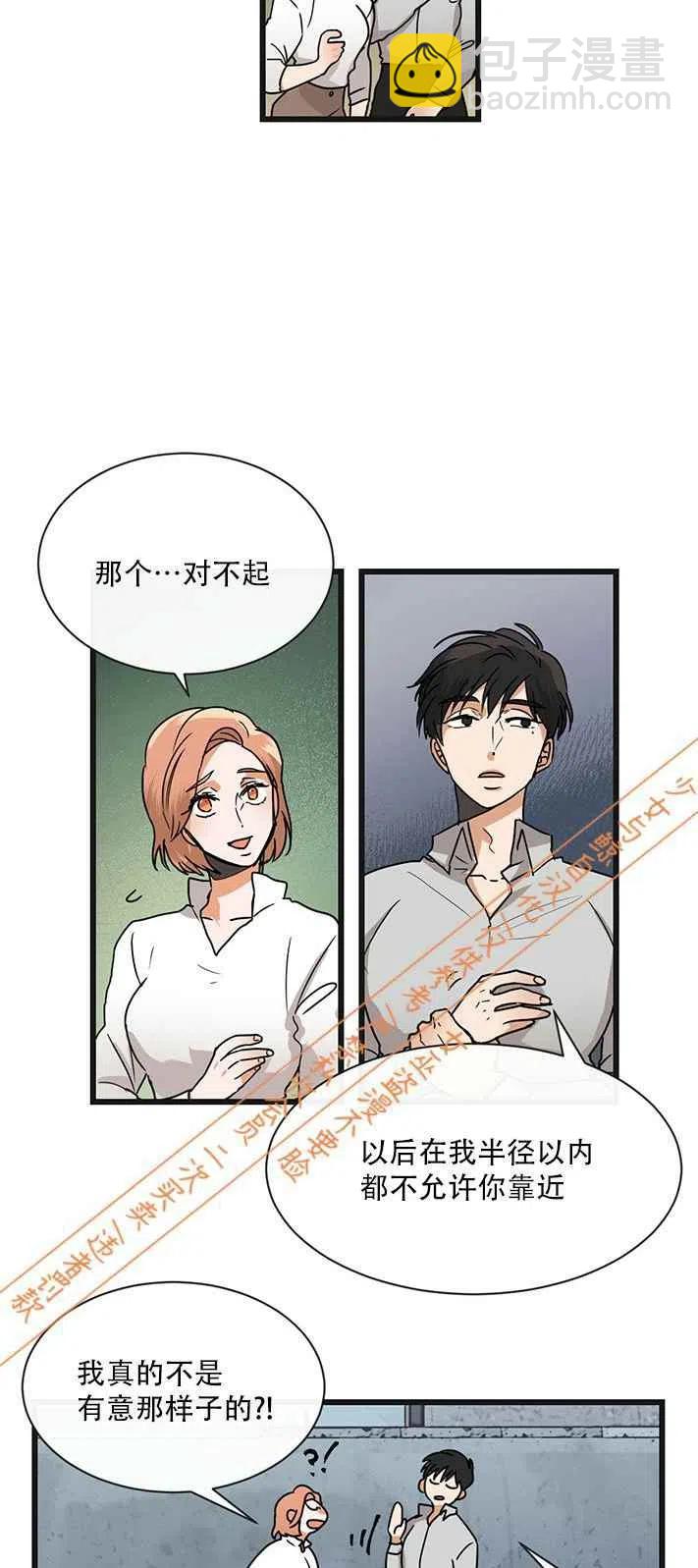 第7话5