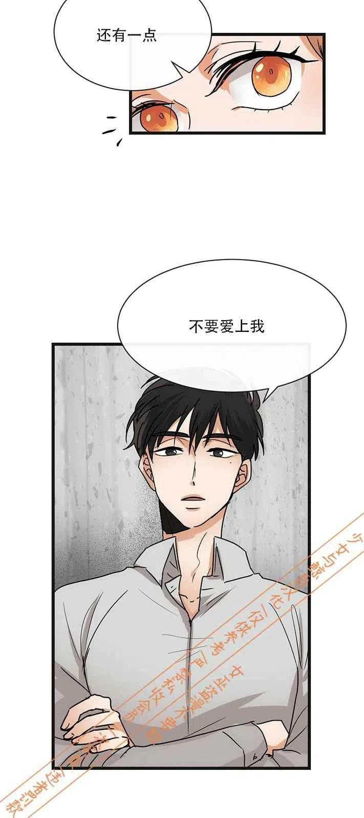 第7话7