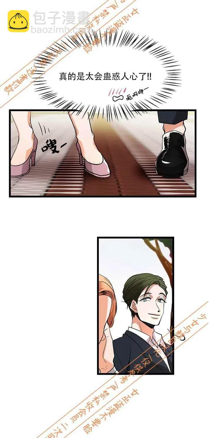 第10话11