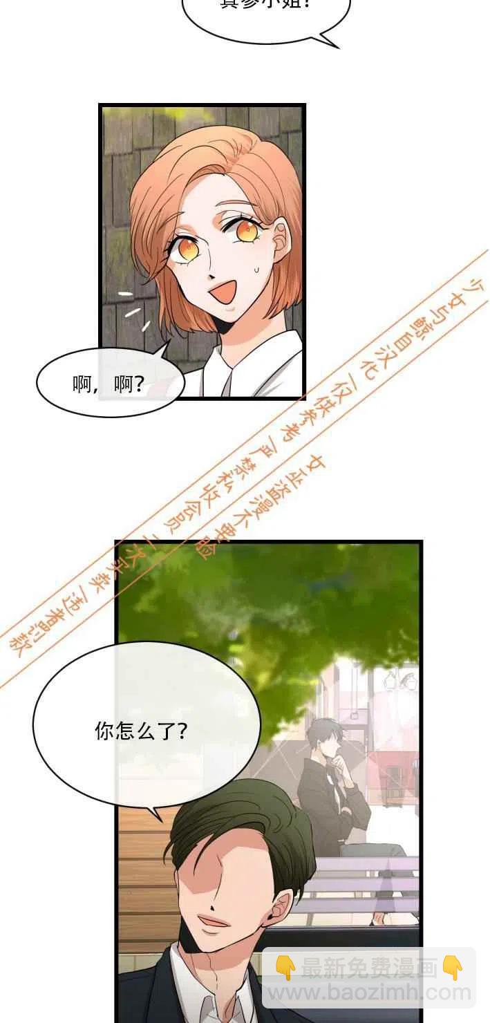 第10话15