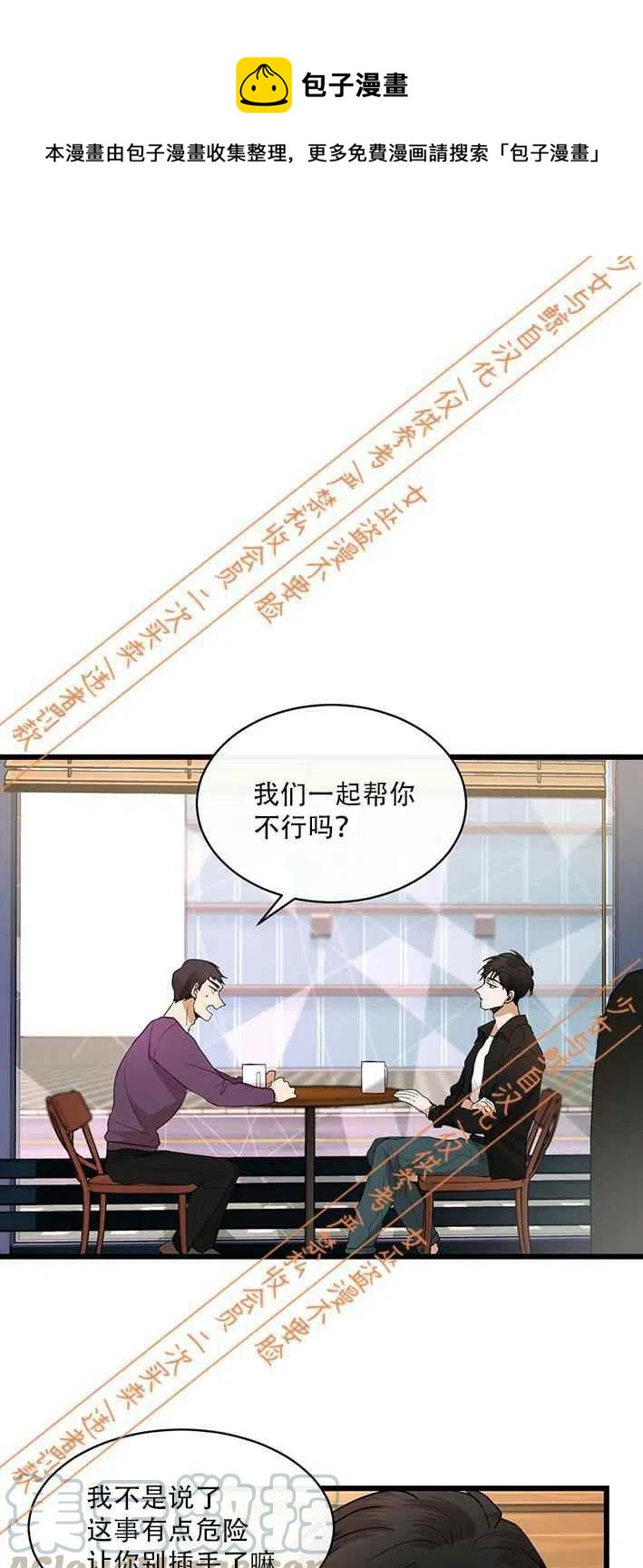 第10话18