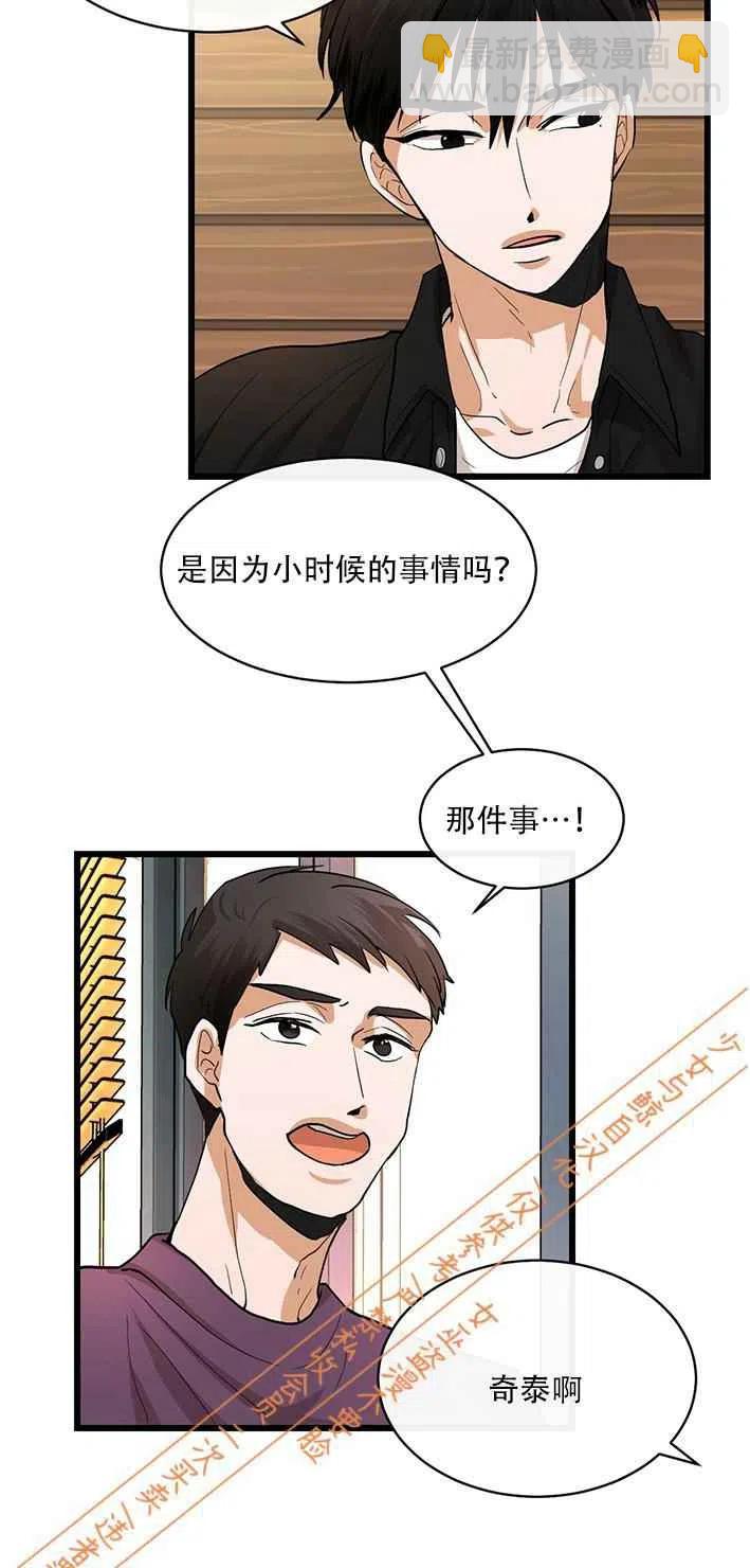 第10话19