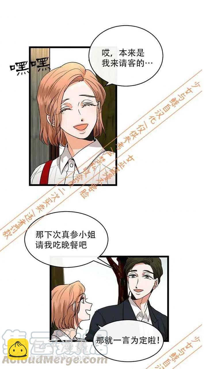 第10话2