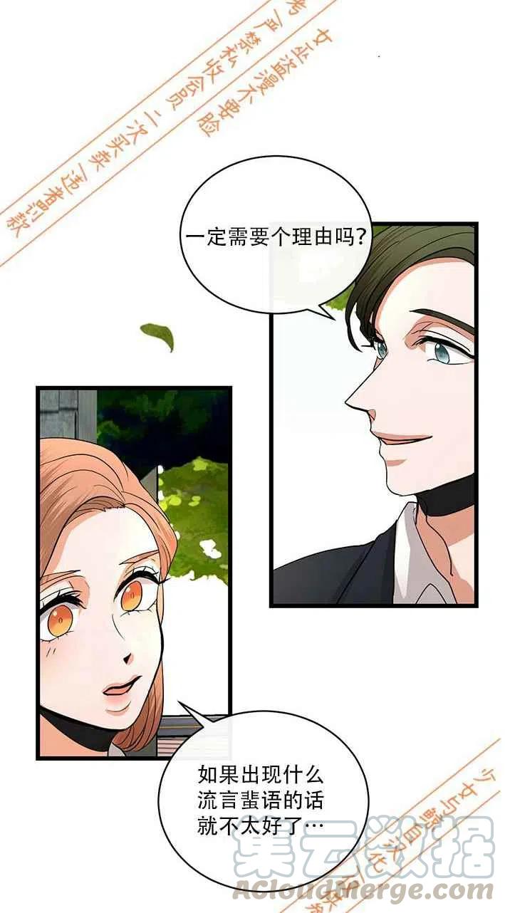 第10话6