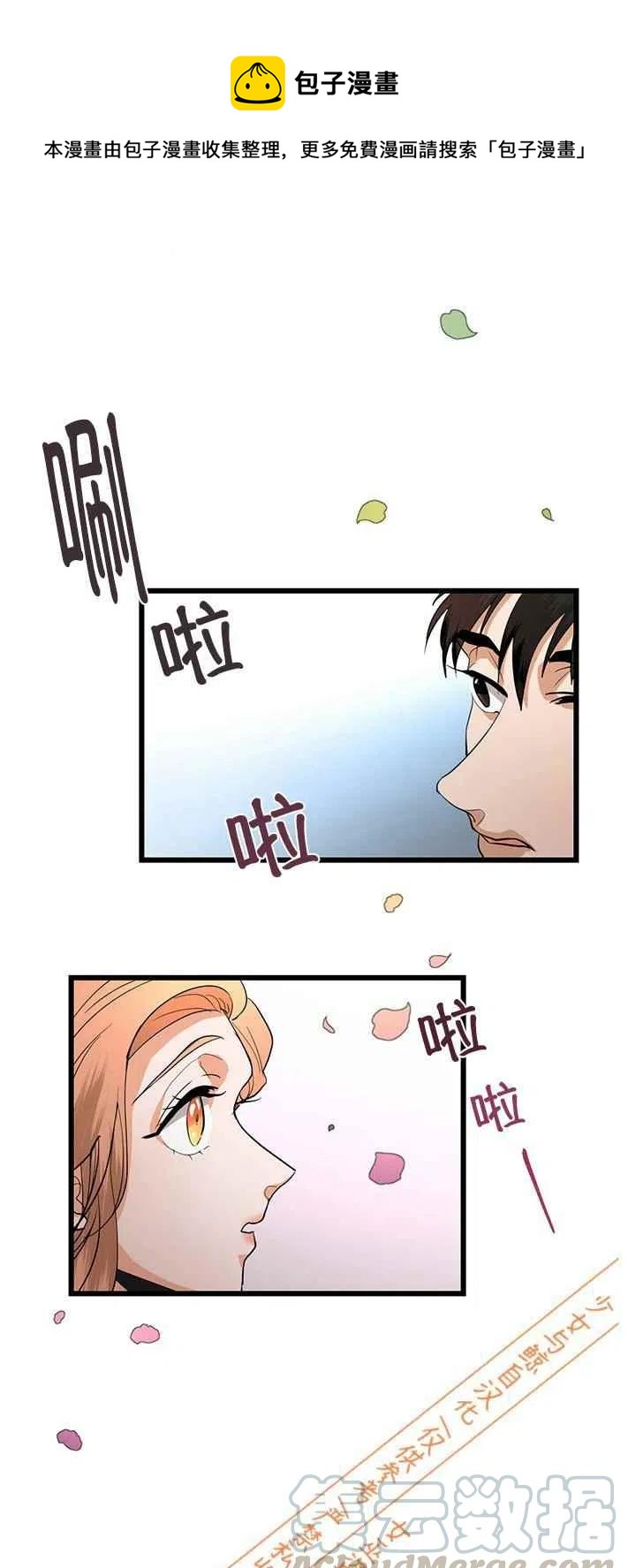 第11话0
