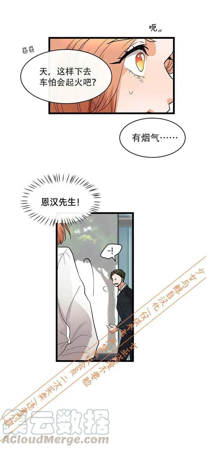 第11话10