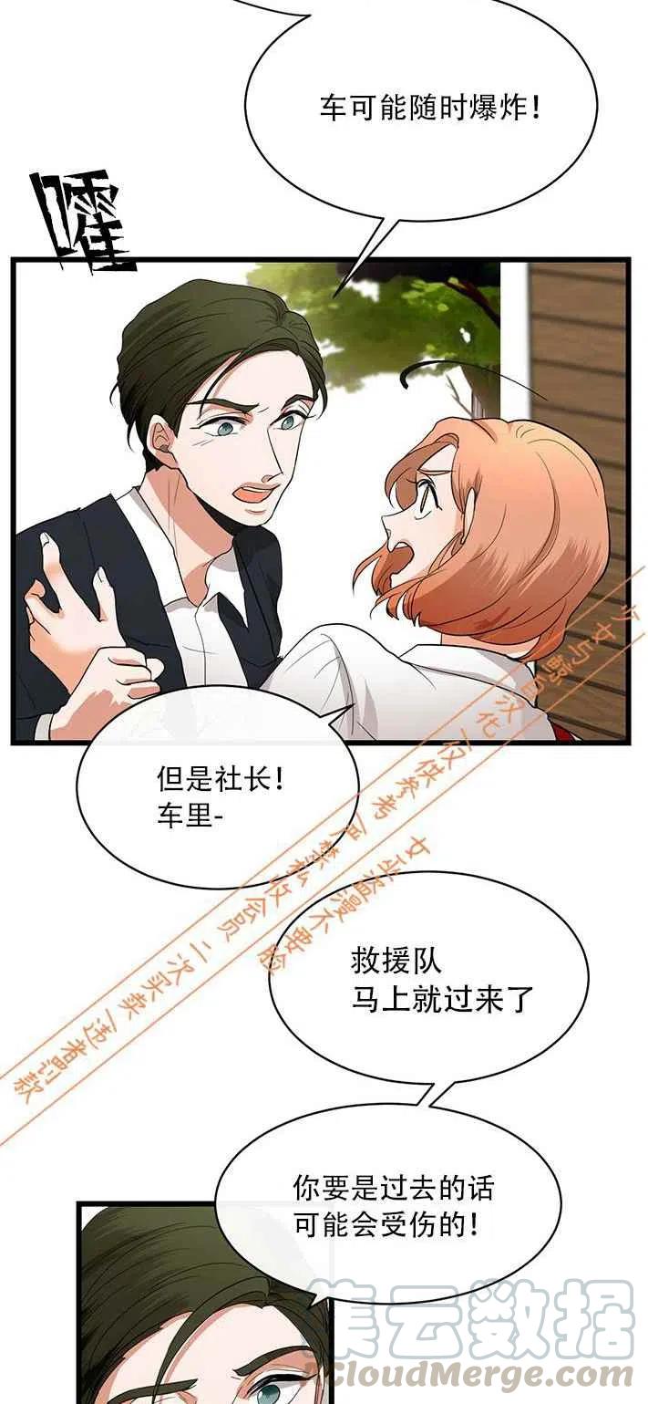 第11话12