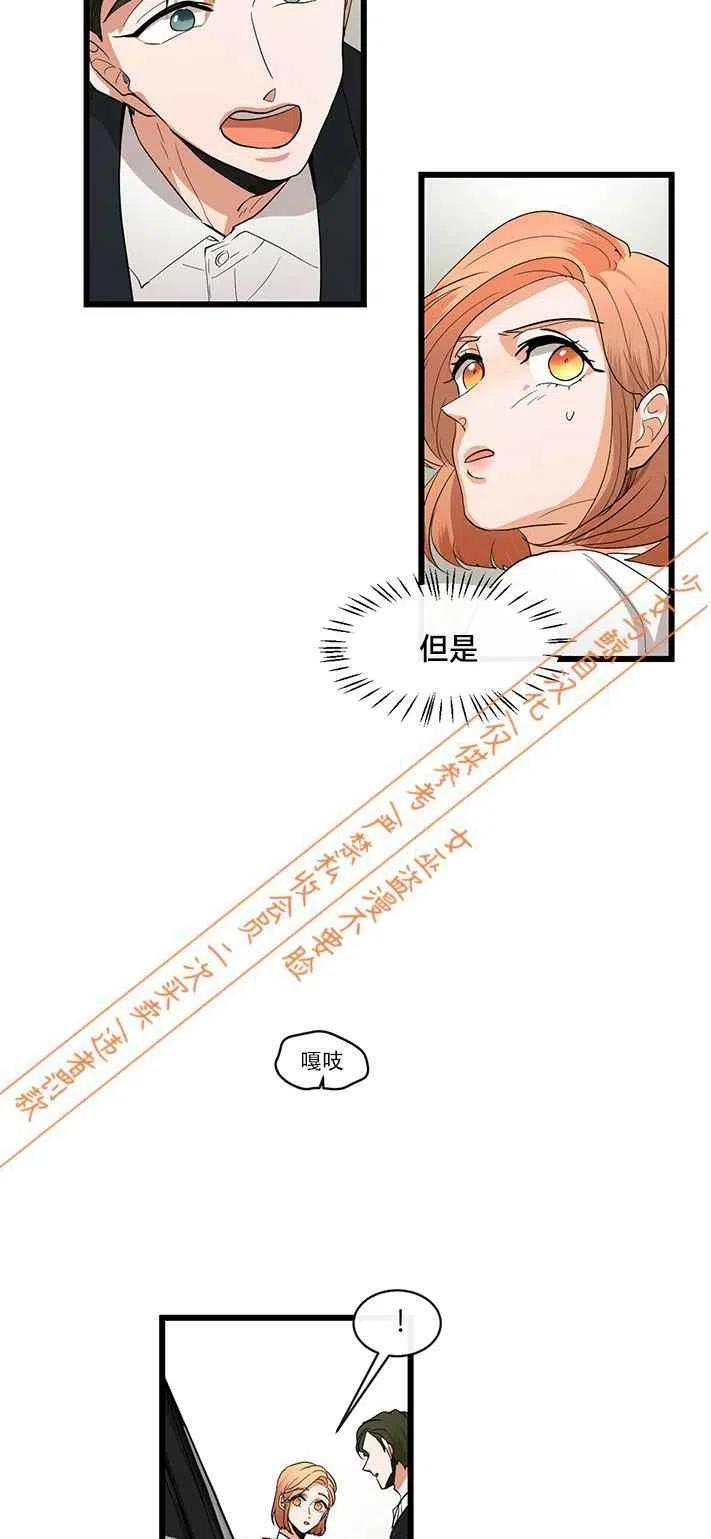 第11话13