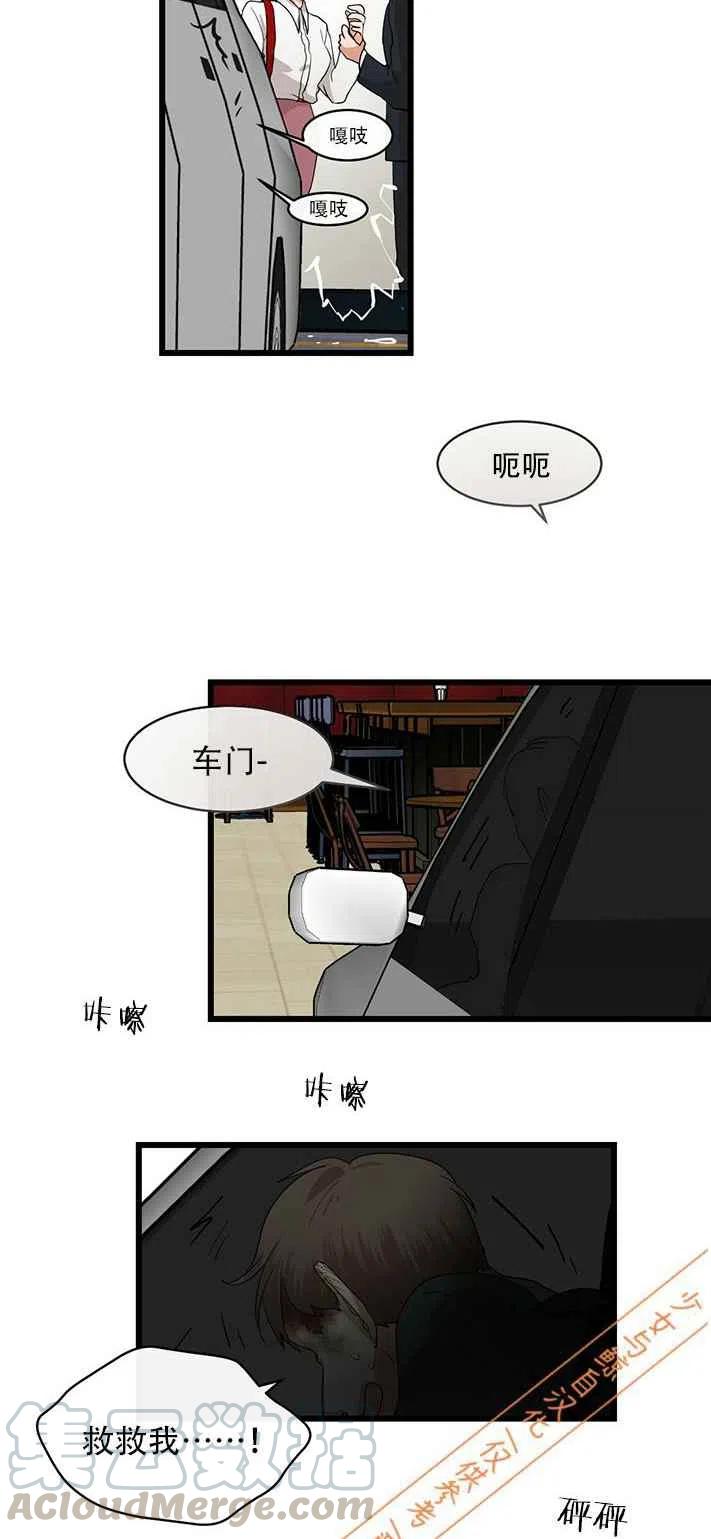 第11话14