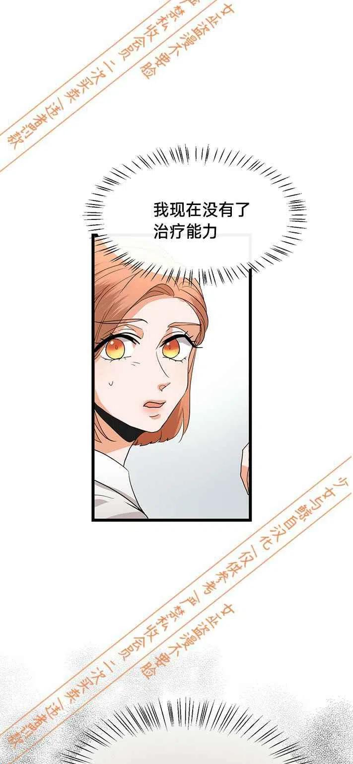 第11话15