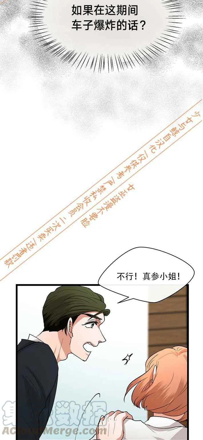 第11话16