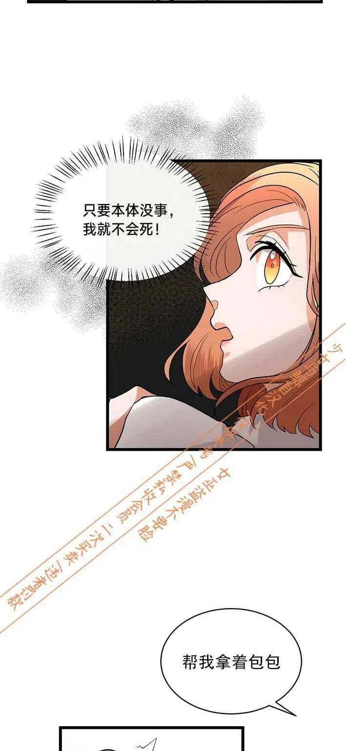 第11话17