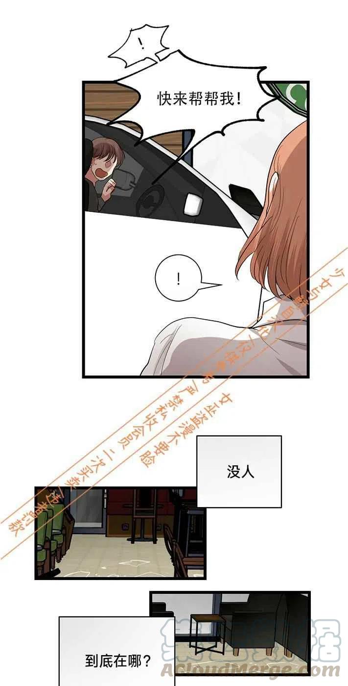 第11话20