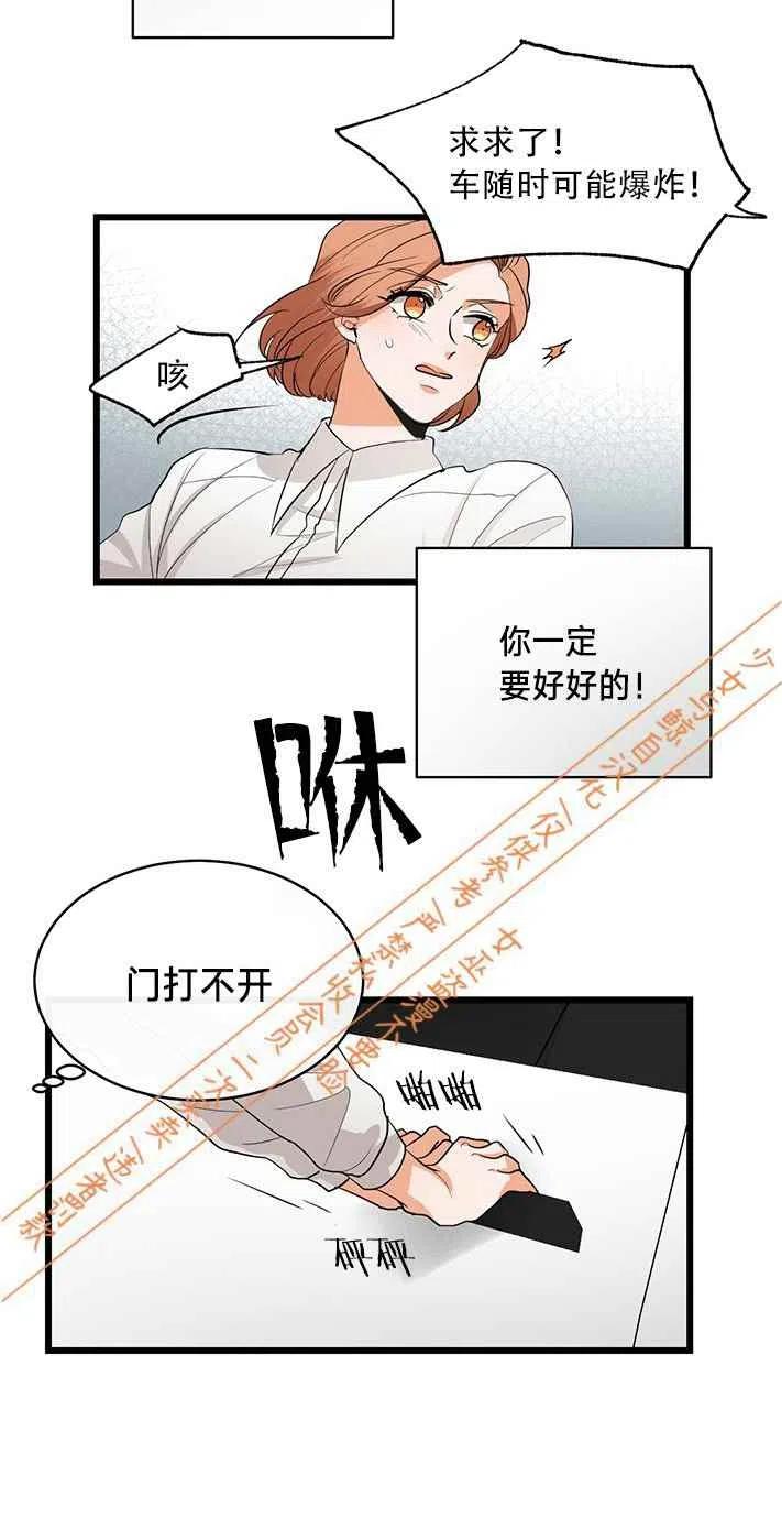 第11话21