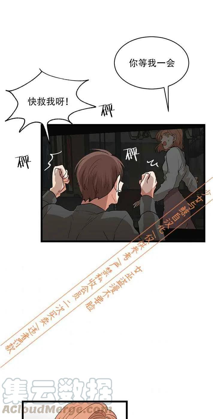 第11话22