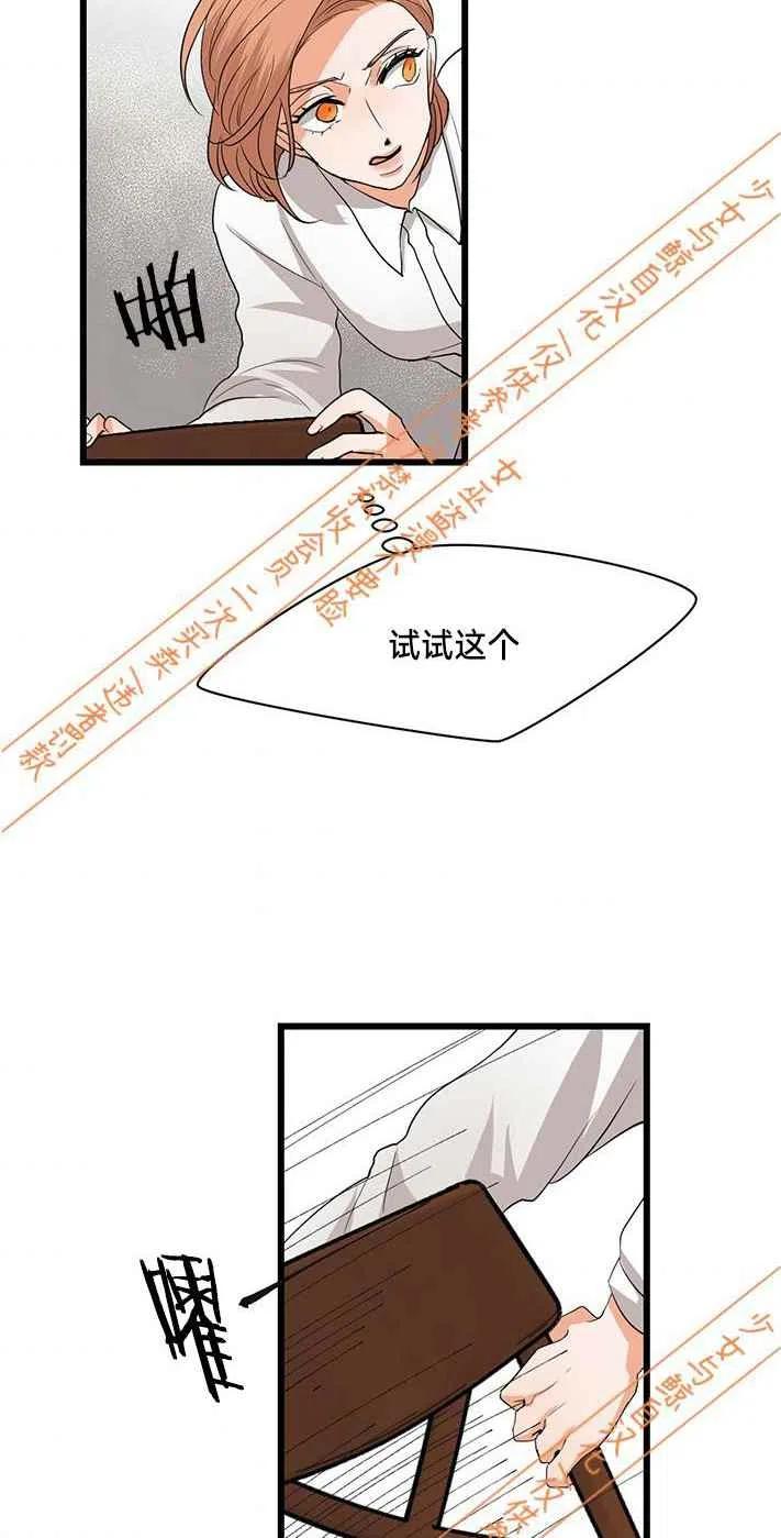 第11话23