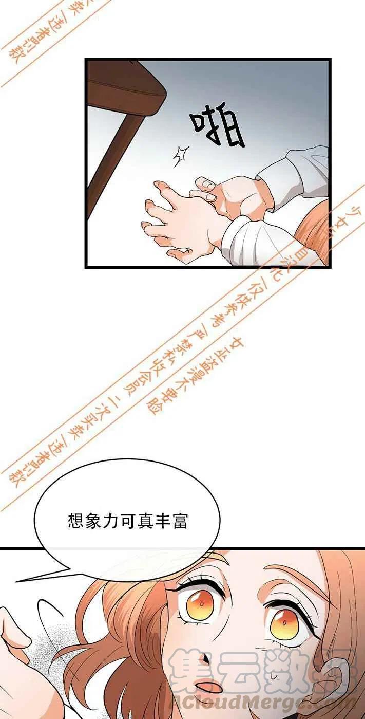 第11话26