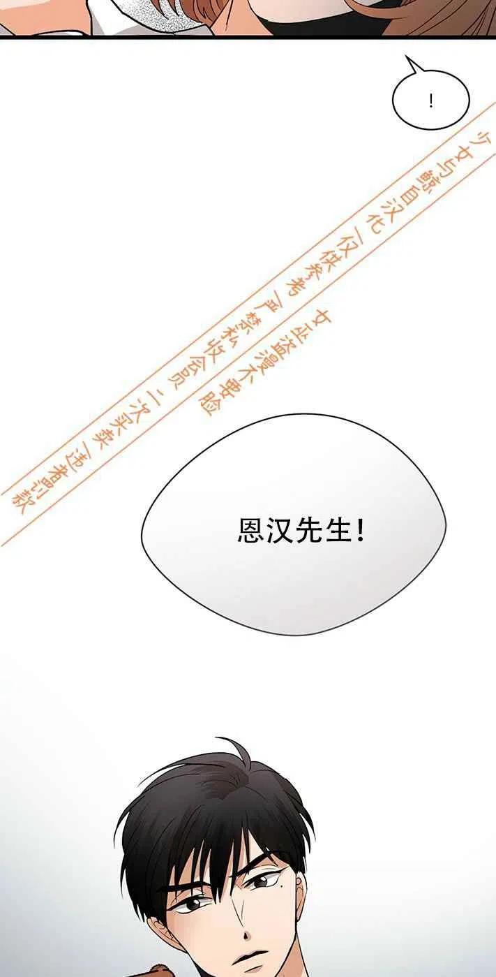 第11话27