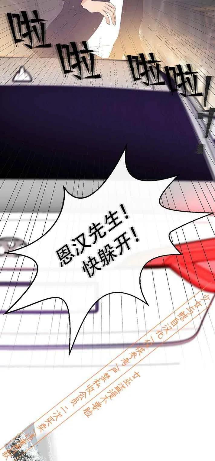 第11话3
