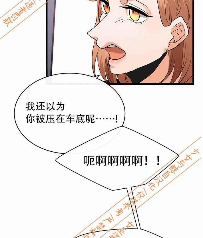 第11话31