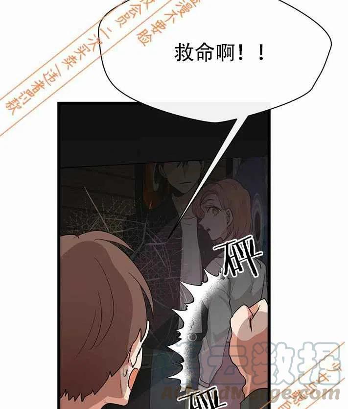 第11话32